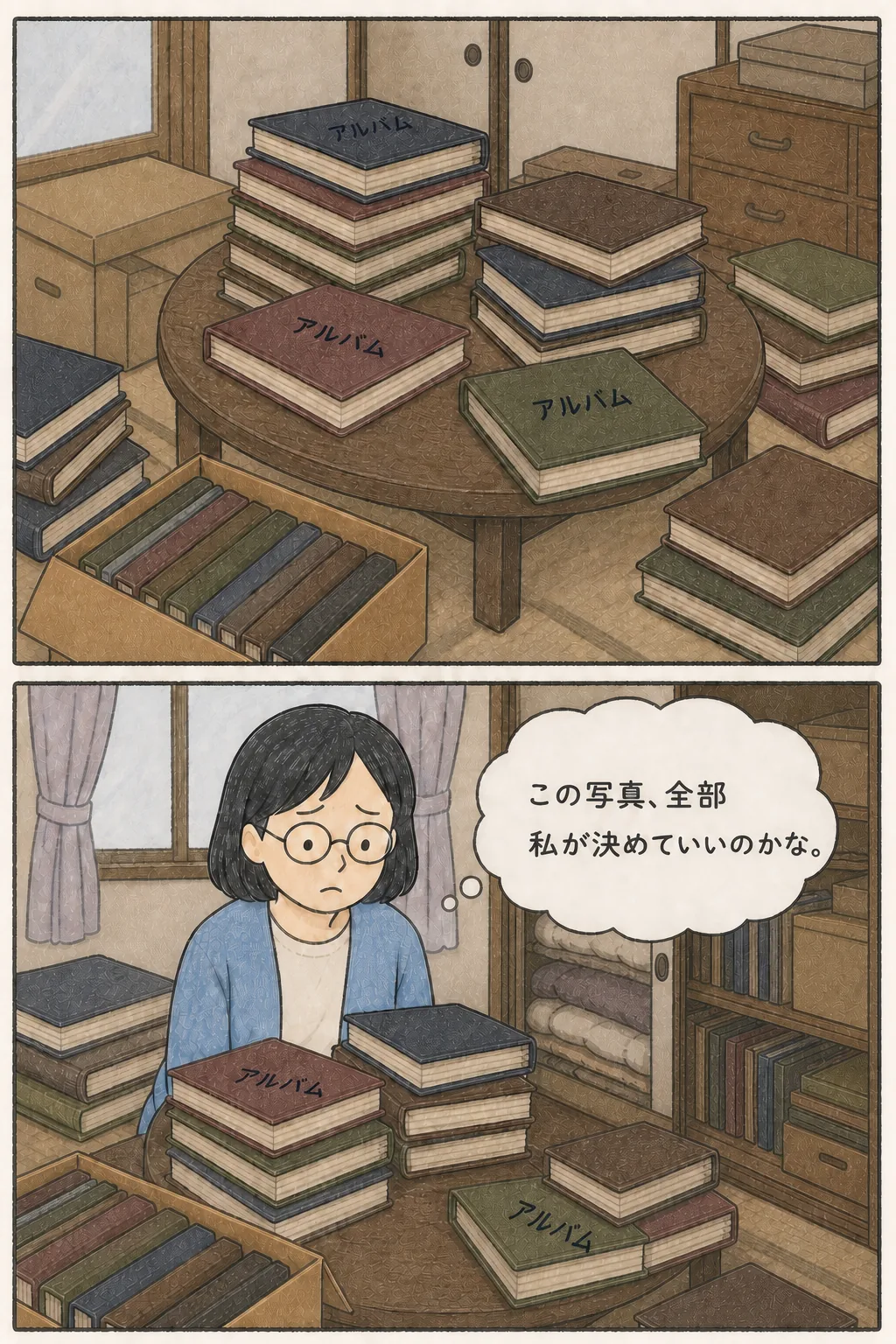 大量のアルバムを前に判断を迷う女性