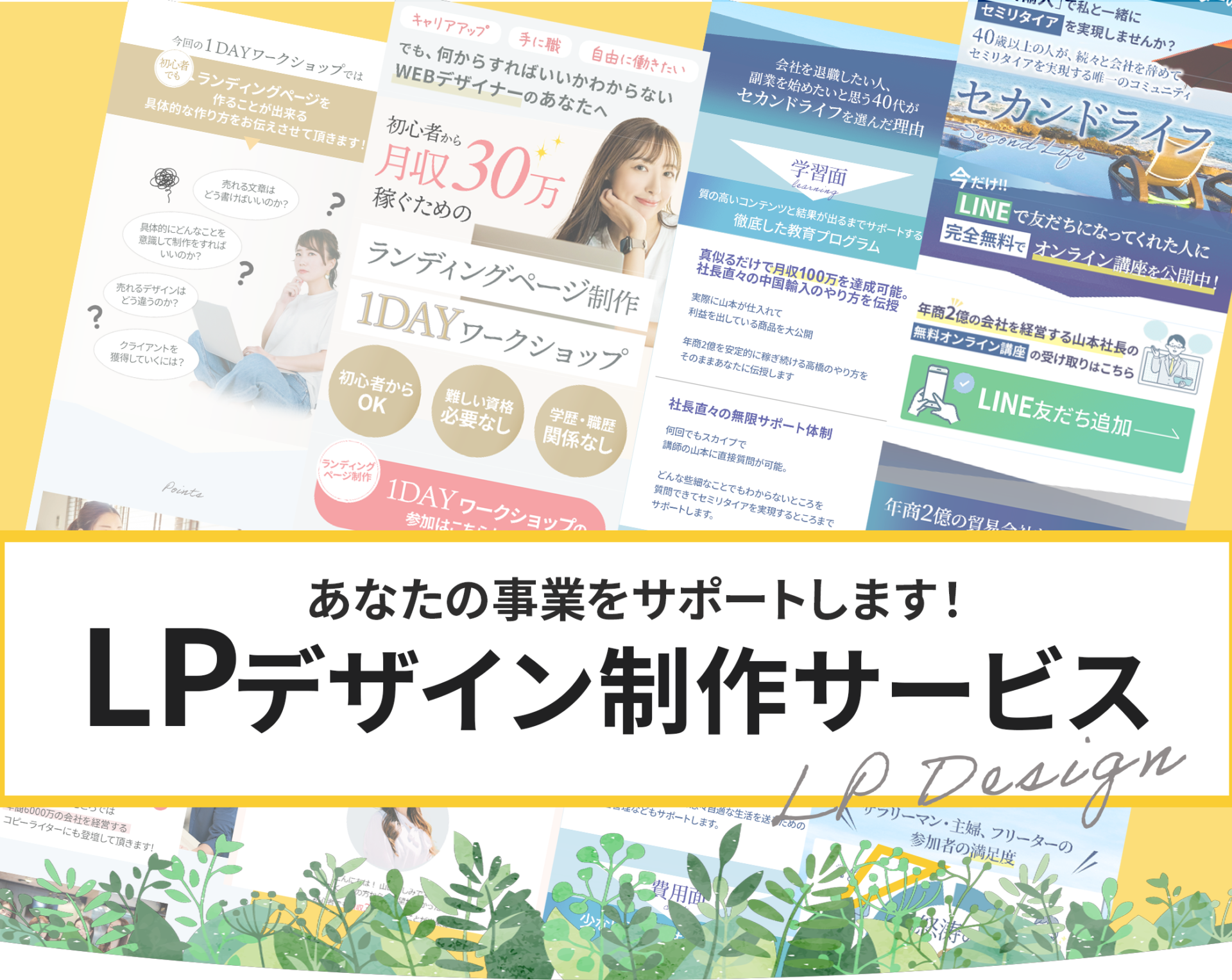 ご利用にあたって - のがわデザイン